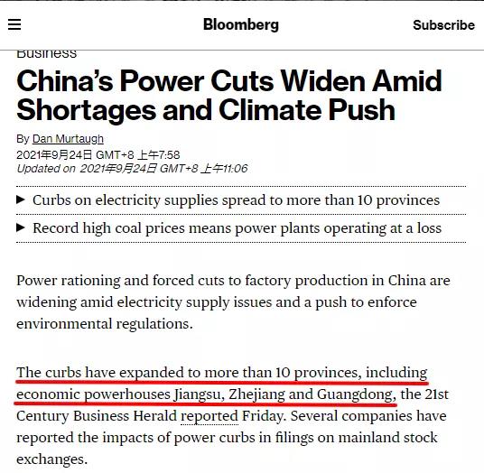 如何用英文向客戶解釋限電減產(chǎn)造成訂單延誤、甚至逼單？