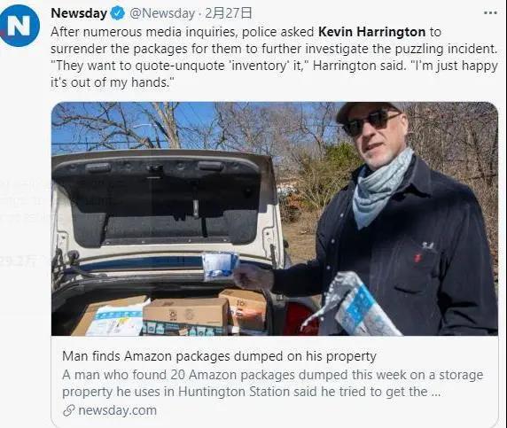 鬧心！人在家中坐，F(xiàn)BA鍋從天上來(lái)！