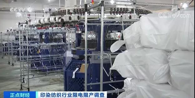 亞洲最大印染紡織產(chǎn)業(yè)集中地限電減產(chǎn)！產(chǎn)能過(guò)剩的紡織行業(yè)庫(kù)存回落