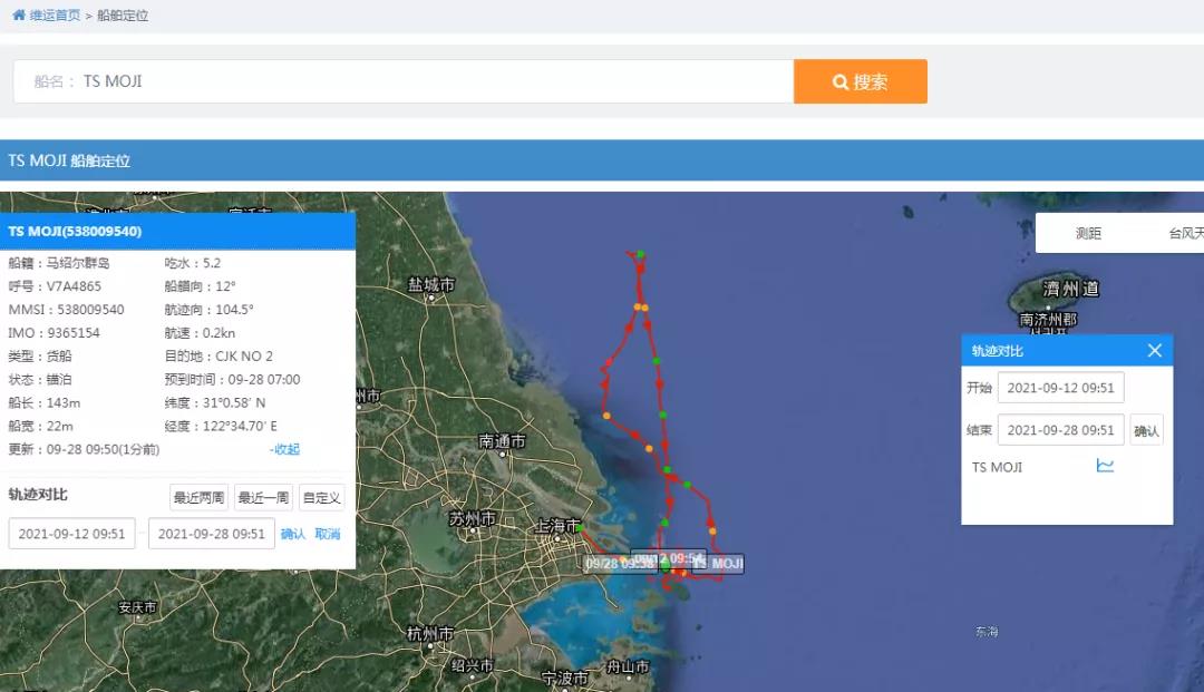 突發(fā)！德翔一箱船慘遭臺(tái)風(fēng)襲擊，集裝箱倒塌、受損嚴(yán)重！滿載上海港出口日本貨物...