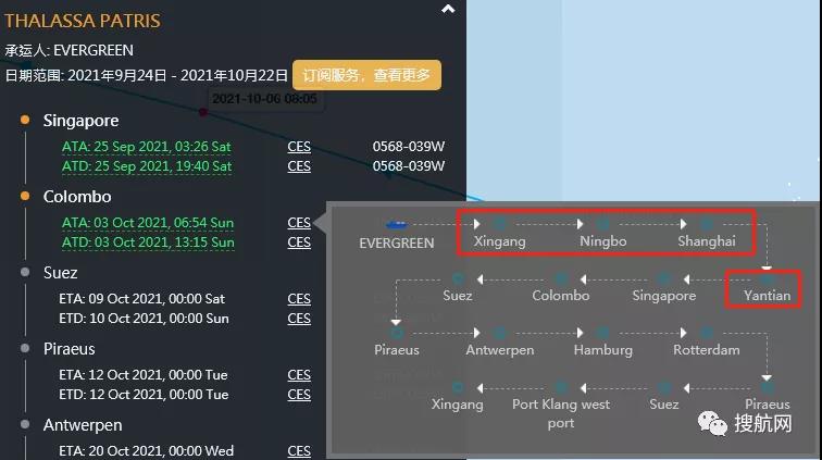 一大型集裝箱船危險(xiǎn)品泄露，航行中斷！曾掛靠天津/寧波/上海/鹽田多個(gè)港口