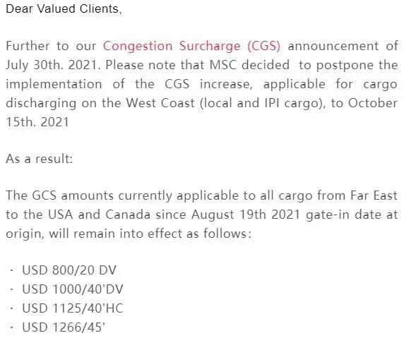 過幾天，海運(yùn)費(fèi)又要漲了！