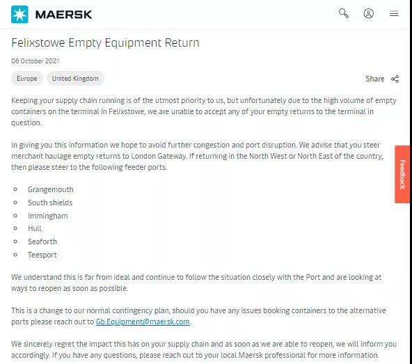 預(yù)警！港口面臨停擺！擁堵導(dǎo)致碼頭暫停還空箱，船公司預(yù)跳港！