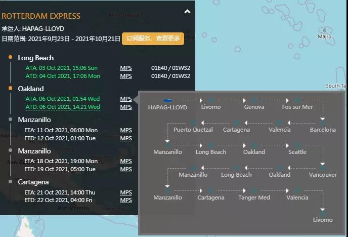 HPL箱船是“肇事者”？嚴(yán)重失職！瞞報(bào)近24小時(shí)，12小時(shí)無人阻止泄漏