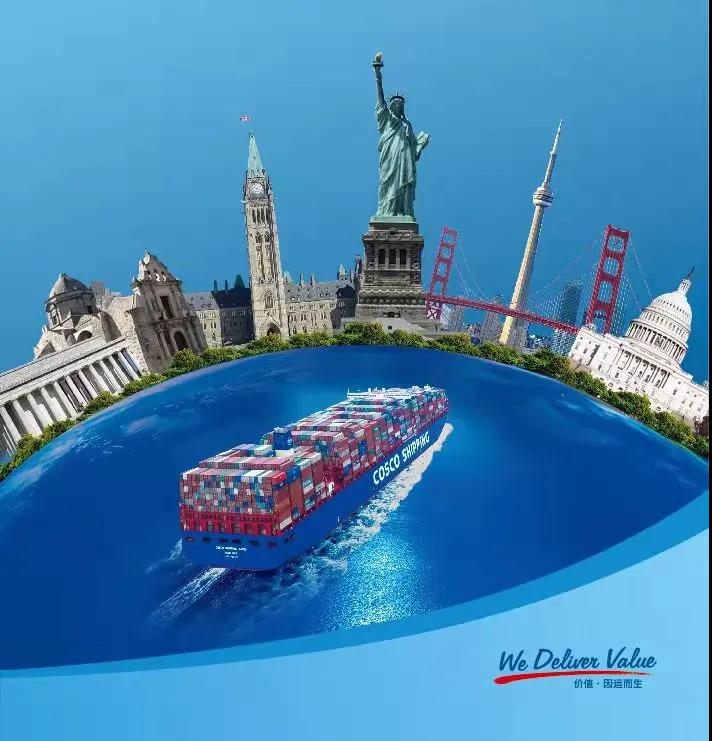 中遠(yuǎn)海控預(yù)計(jì)前三季度凈利104.83億美元！新推出兩條“美線直客特快專線”