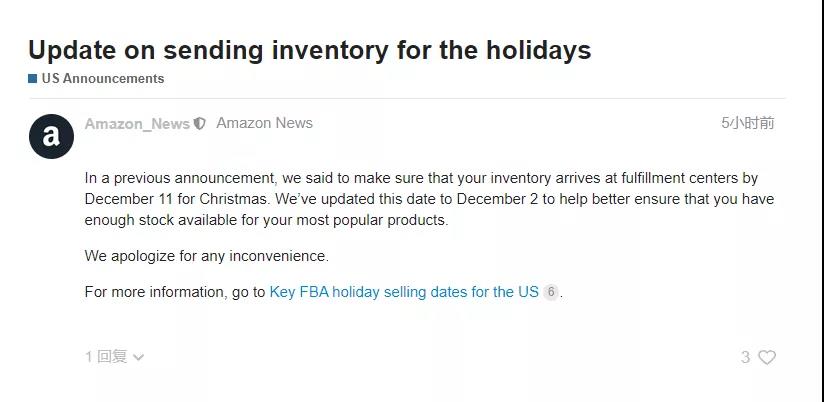 亞馬遜旺季入倉時間提前，這屆賣家太難了