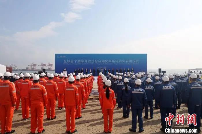 全球首個順岸開放式全自動化集裝箱碼頭正式啟用