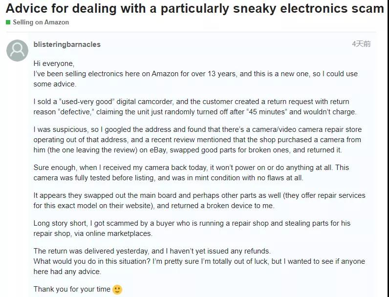 反擊！一男子惹怒亞馬遜被判20年監(jiān)禁