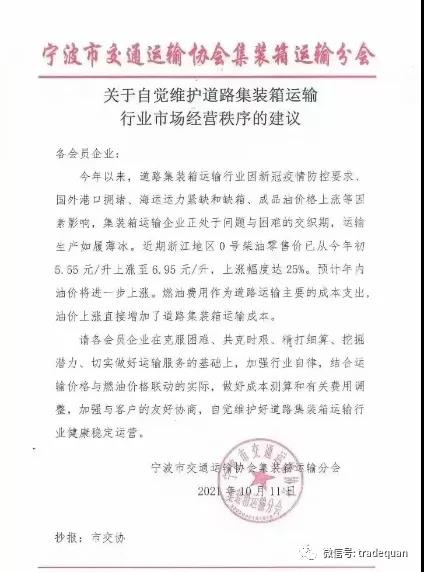 熱乎的，漲價(jià)函漲到手軟！全國(guó)集體漲價(jià)，漲的已懷疑人生！