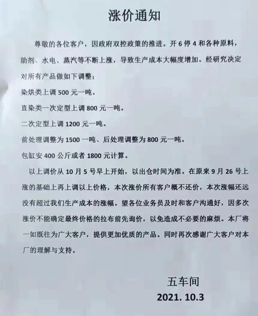 熱乎的，漲價(jià)函漲到手軟！全國(guó)集體漲價(jià)，漲的已懷疑人生！