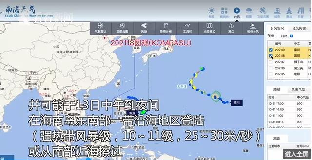 集裝箱拖車費(fèi)要上漲了！華南港口停止所有交提箱服務(wù)！