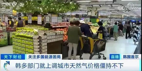 能源危機(jī)擴(kuò)散！天然氣價(jià)格一天暴漲超過40%，亞洲多國(guó)掀起恐慌性搶購(gòu)