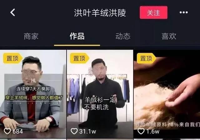 再造200個破億品牌！背靠抖音銷量暴漲，這些商家賺瘋了！