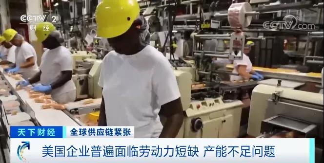 貨架空空！美國(guó)多地商場(chǎng)、超市商品短缺！衛(wèi)生紙都“限購(gòu)”了！