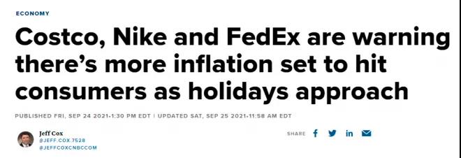 貨架空空！美國(guó)多地商場(chǎng)、超市商品短缺！衛(wèi)生紙都“限購(gòu)”了！