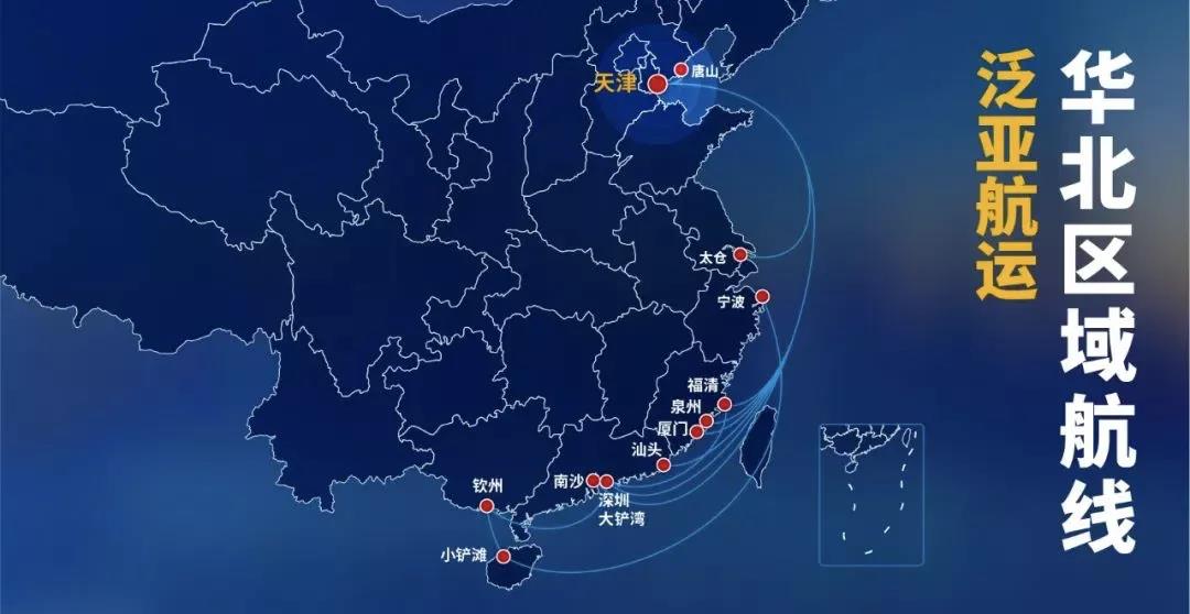 泛亞航運(yùn)發(fā)揮三大優(yōu)勢(shì)，全力保障煤炭運(yùn)輸