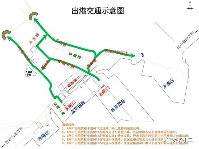 深圳蛇口、鹽田兩大港口恢復(fù)閘口提交箱服務(wù)