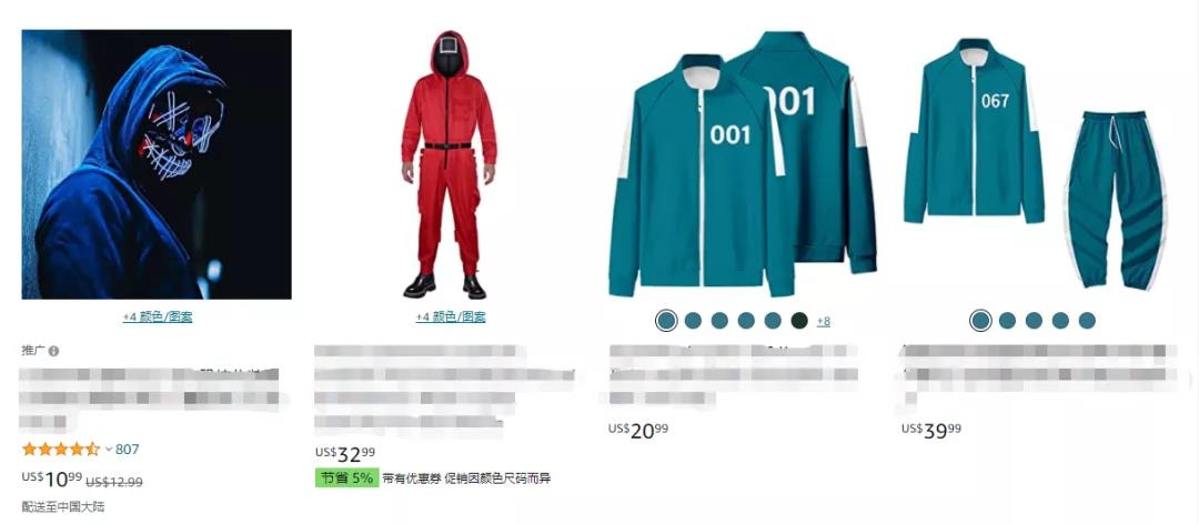 沖上亞馬遜類目第一！魷魚游戲能火多久？