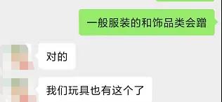 沖上亞馬遜類目第一！魷魚游戲能火多久？
