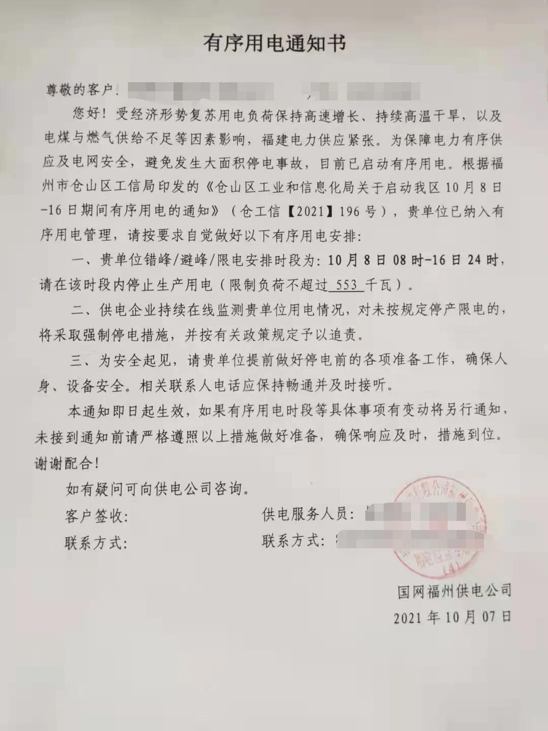 最新！海運價格出現(xiàn)反彈！當(dāng)時沒發(fā)貨的你后悔了嗎？