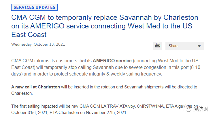 擁堵蔓延！該大港8萬集裝箱積壓，最長滯留了一個(gè)月，船公司跳港