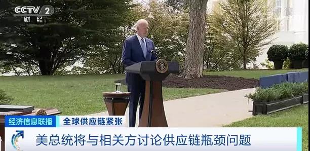 全球供應(yīng)鏈緊張！iPhone 13系列手機(jī)或減產(chǎn)1000萬(wàn)部！多國(guó)斷貨現(xiàn)象蔓延至鞋服、汽車行業(yè)！