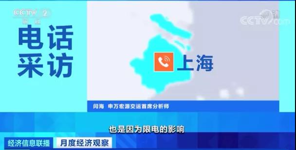 訂單量大漲5成！海運(yùn)價格“退燒”！一度超2萬$運(yùn)費(fèi)大跌近五千美元跌幅達(dá)22%