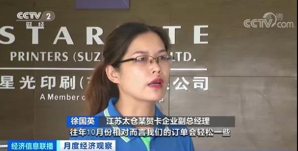 訂單量大漲5成！海運(yùn)價格“退燒”！一度超2萬$運(yùn)費(fèi)大跌近五千美元跌幅達(dá)22%