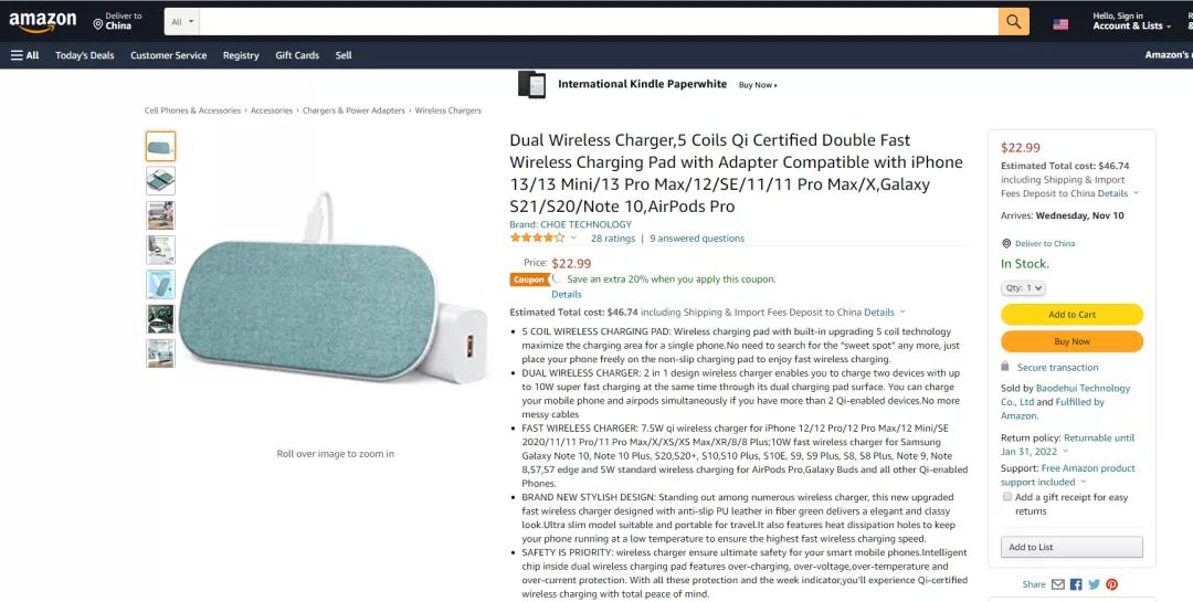 那些被亞馬遜“封殺”的品牌，換個馬甲又悄悄開始營業(yè)了……