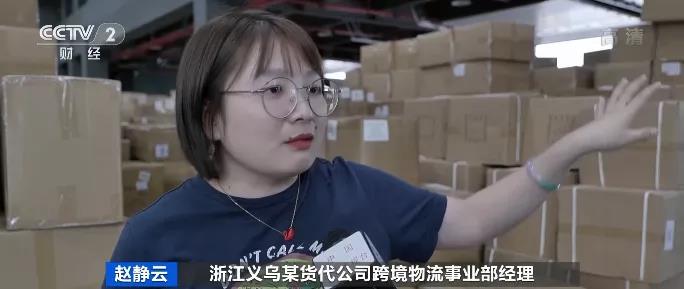 央視曝光：海運費大降！直降1萬美元！掀起“發(fā)貨潮”，民企自己包船買箱運貨…