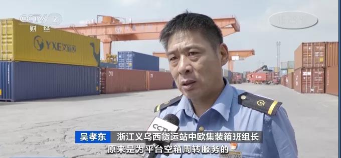 央視曝光：海運費大降！直降1萬美元！掀起“發(fā)貨潮”，民企自己包船買箱運貨…