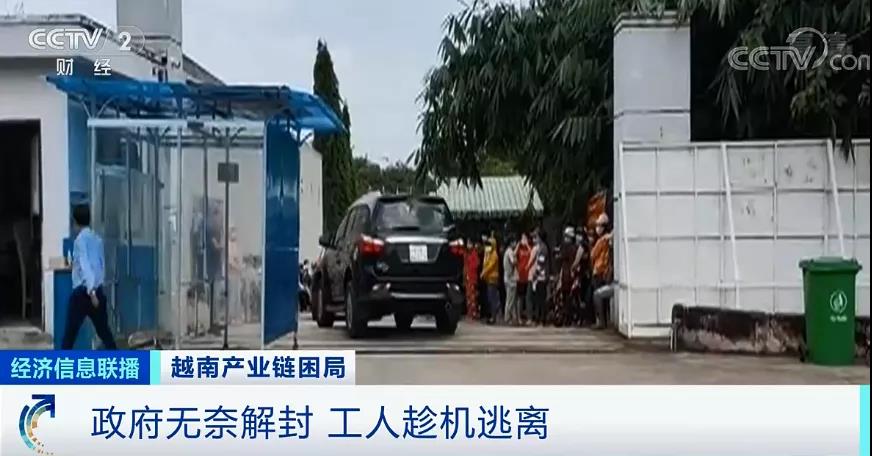 斷供！停產(chǎn)！日均倒閉400家企業(yè)！這里按下暫停鍵…