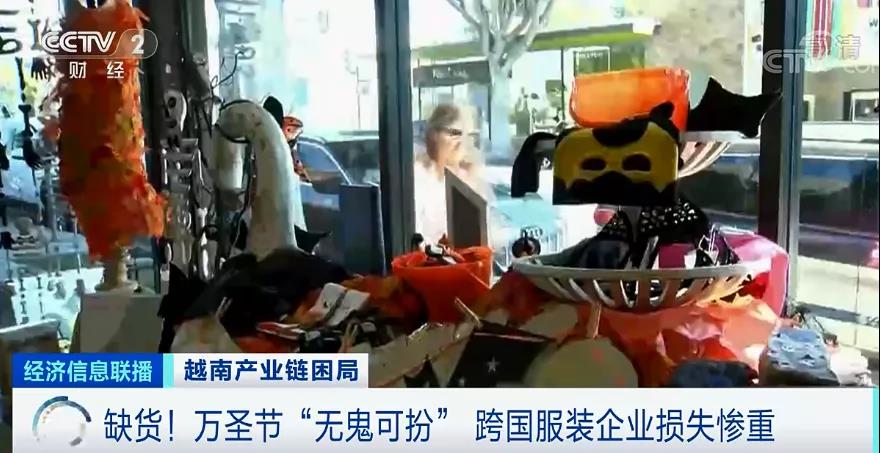 斷供！停產(chǎn)！日均倒閉400家企業(yè)！這里按下暫停鍵…