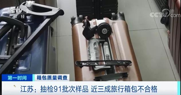 速看！你常用的這個，出問題了！近三成都不合格！