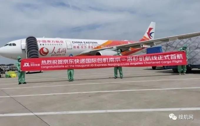 京東物流計劃組建自己的貨運機隊，在2030年之前擁有不少于100架貨運飛機