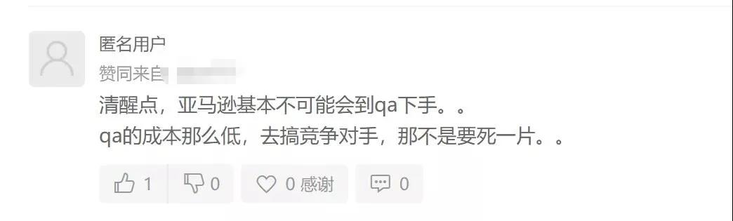上QA也被封號？多位亞馬遜賣家已中招，7成亞馬遜店鋪被封……