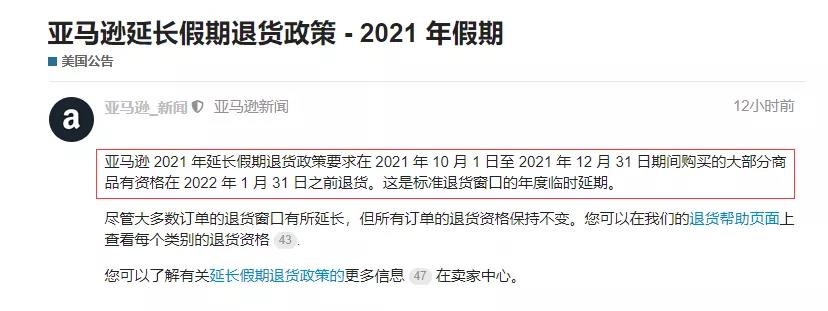 20萬(wàn)集裝箱積壓洛杉磯港！亞馬遜賣家還能逆襲大翻身嗎？