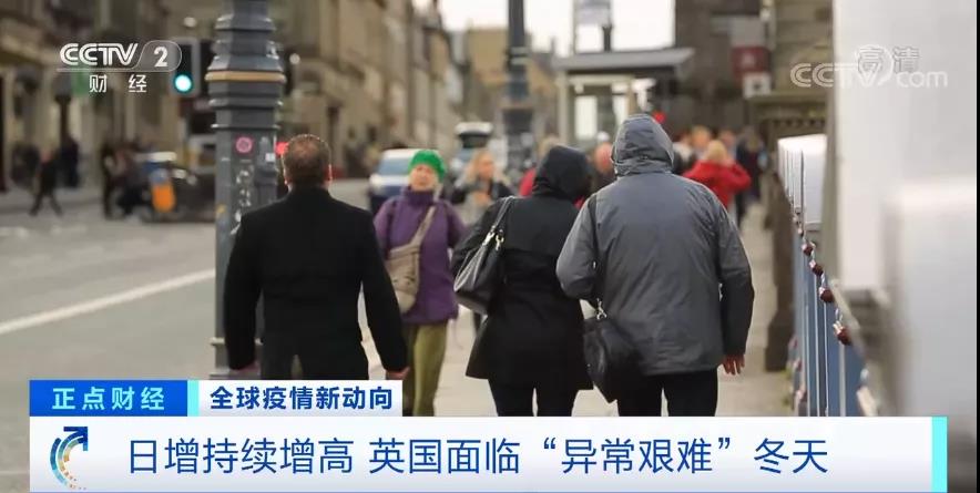 拉響警報！多國疫情惡化！出貨請注意！專家警告：“異常艱難”的冬天或?qū)⒅?..