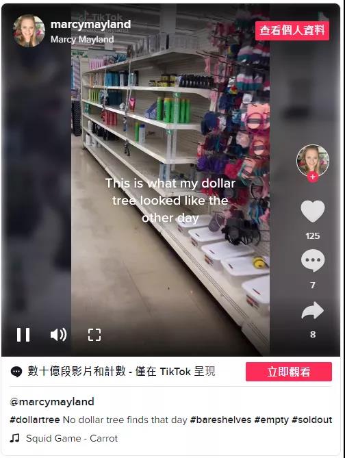 覺醒時代！海運價格漲到33！亞馬遜漲價有這么難嗎？