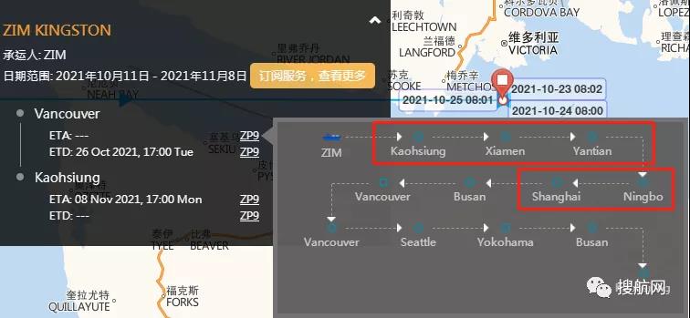 突發(fā)！一集裝箱船約40個(gè)集裝箱落水，船上集裝箱著火，曾掛靠我國(guó)多個(gè)主要港口