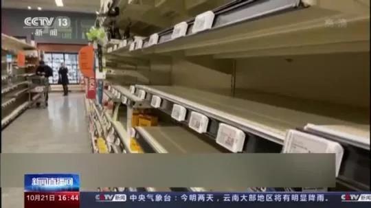 洛杉磯長(zhǎng)灘港效率全球倒數(shù)！排名超300位！美媒：美國(guó)什么都缺