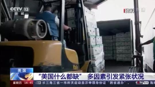 洛杉磯長(zhǎng)灘港效率全球倒數(shù)！排名超300位！美媒：美國(guó)什么都缺