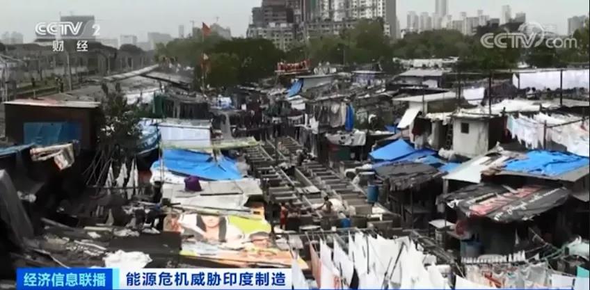 電荒、停產(chǎn)！全國處于大停電邊緣，印度深陷能源危機(jī)，多家知名車企撤離...