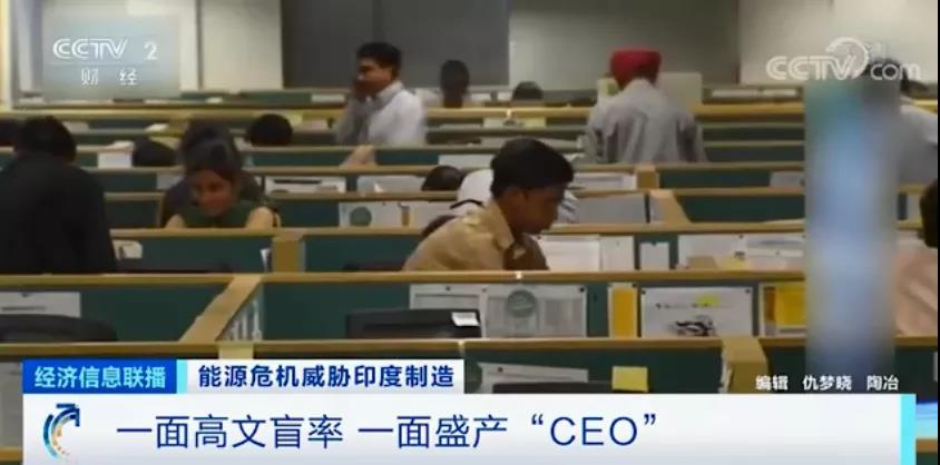 電荒、停產(chǎn)！全國處于大停電邊緣，印度深陷能源危機(jī)，多家知名車企撤離...