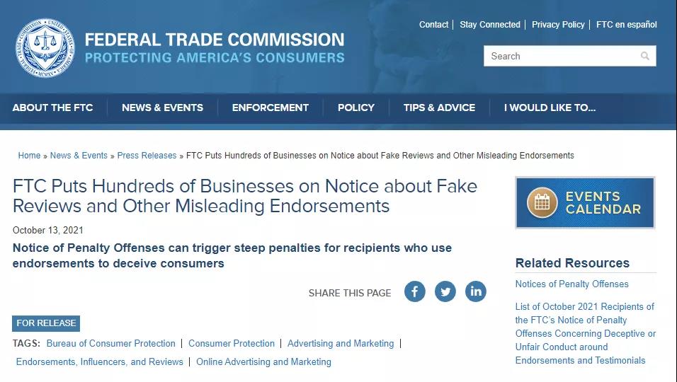 賣(mài)家小心！亞馬遜已收到警告，新一輪掃號(hào)或?qū)㈤_(kāi)始！