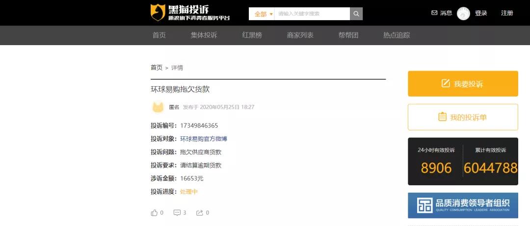 失蹤一個多月！曾經(jīng)的獨立站老大復(fù)活了