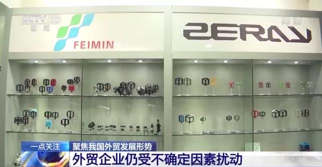 我國外貿(mào)增速創(chuàng)10年來同期新高！跨境電商、海外倉等新業(yè)態(tài)蓬勃發(fā)展