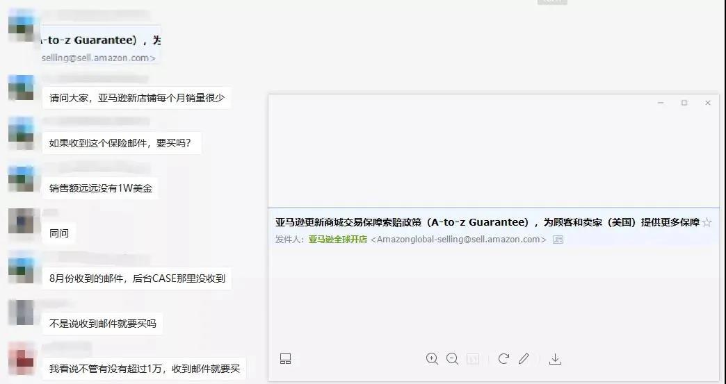 強制免費退貨？亞馬遜美國站發(fā)布公告，即將實施！有暫停賬戶風險……