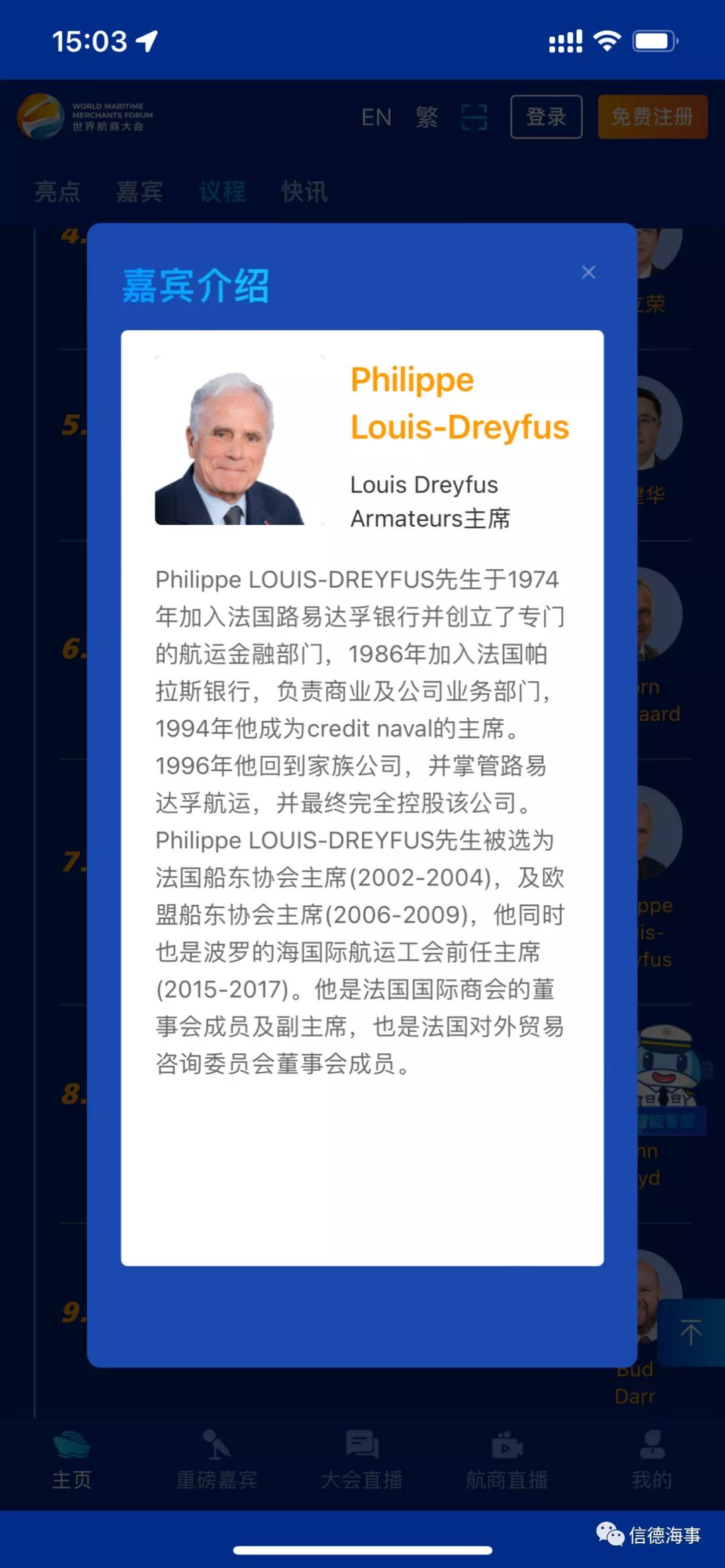 “完全無(wú)人船舶不可能實(shí)現(xiàn)”；“長(zhǎng)賜輪中斷蘇伊士運(yùn)河的時(shí)間還不夠長(zhǎng)”