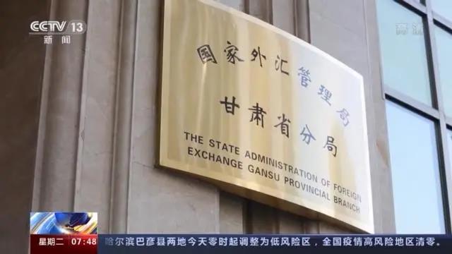 剛剛！8000多個(gè)收款賬戶被關(guān)閉，做著外貿(mào)生意，賬戶被凍結(jié)了！